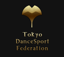 東京都ダンススポーツ連盟、ホームページ リニューアル